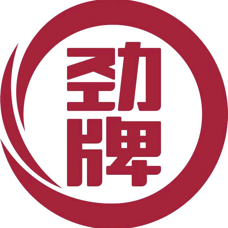 劲牌集合仓专卖店