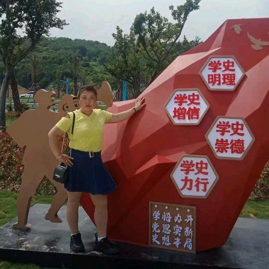 王会