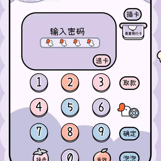 涛涛哥