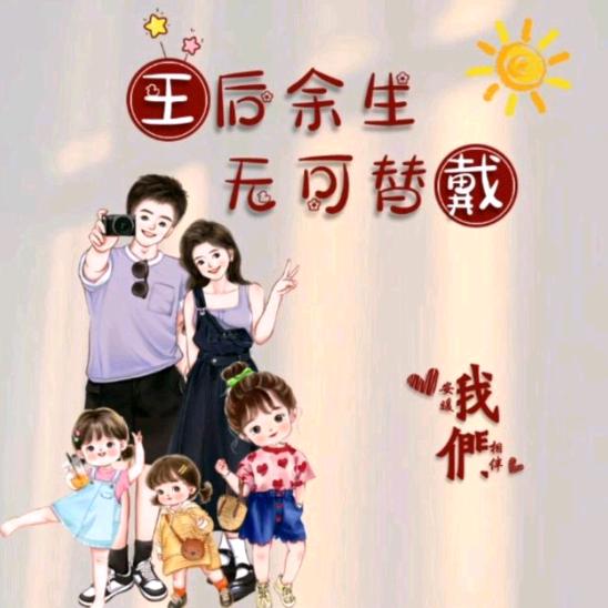 ༄℘🥀丫頭ཀ໊ృ༊