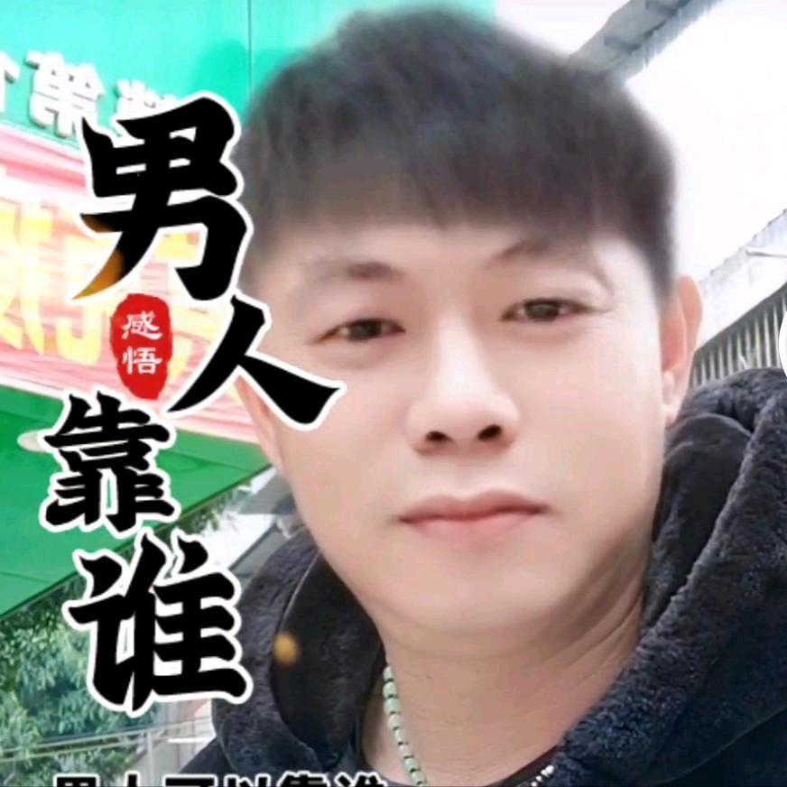 未来的路自己走