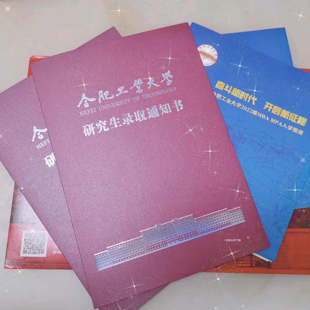 考研指南针（安徽李老师）