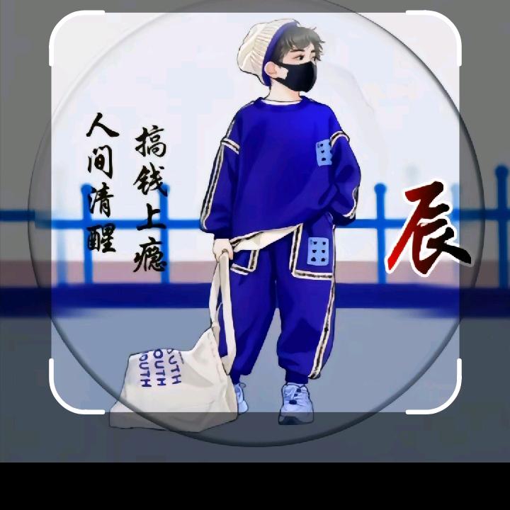 袁
