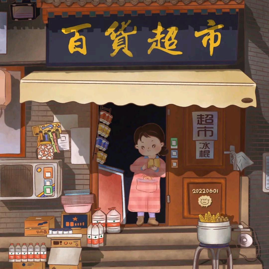 心愿百货
