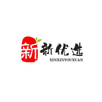 新新