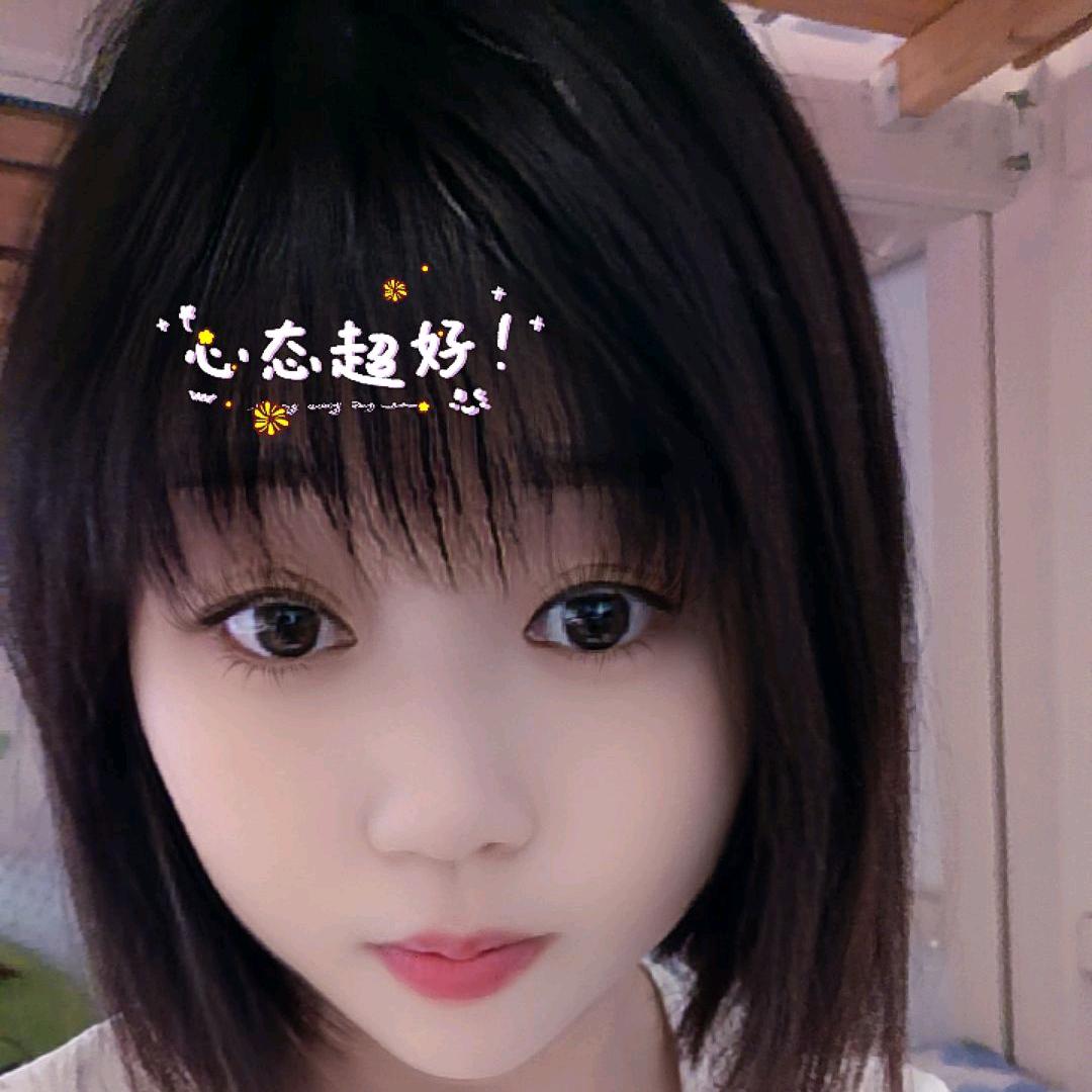 香薰的味道