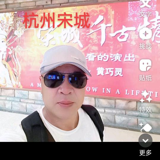 漫漫人生