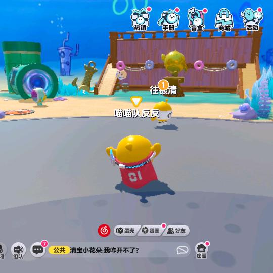 做自己的太阳🌞