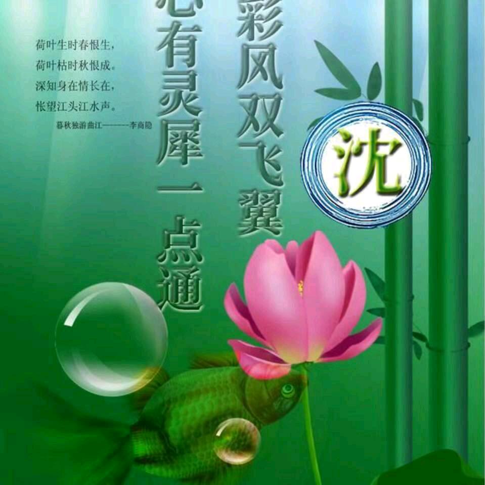 谁变坐