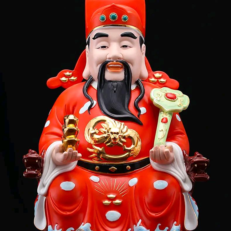 恭喜发财