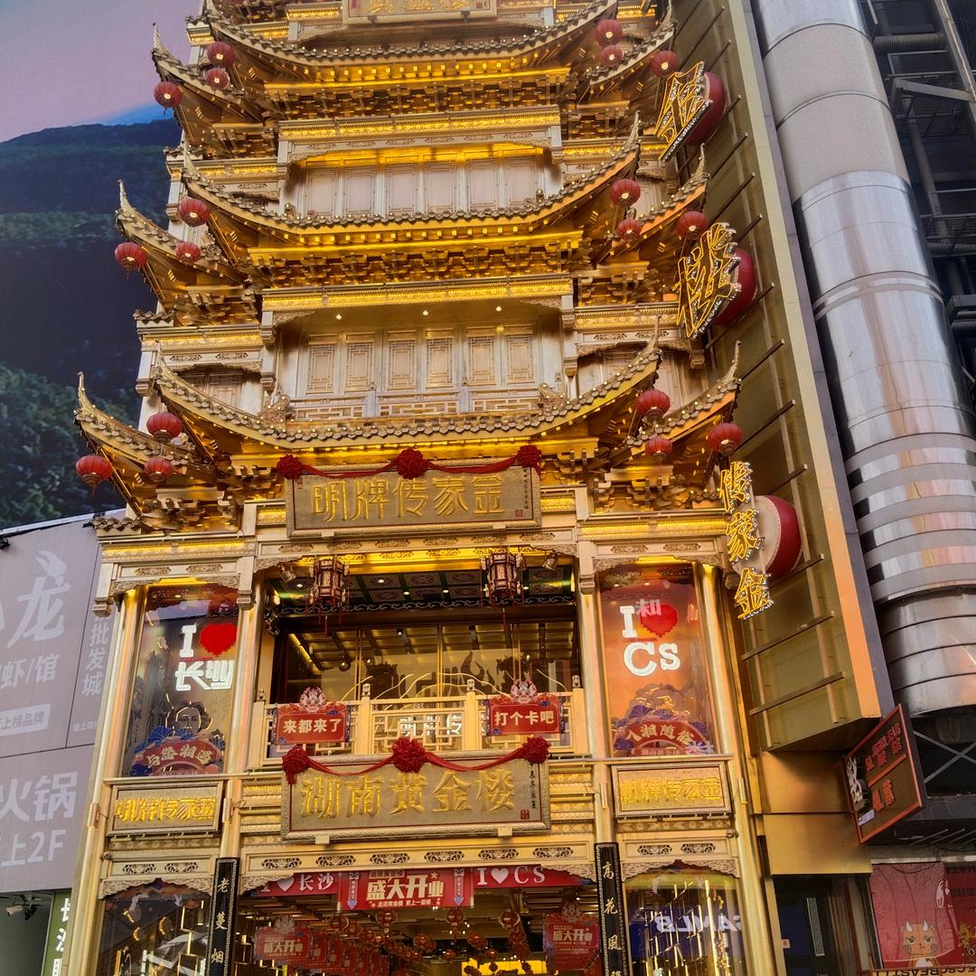 赢字难写