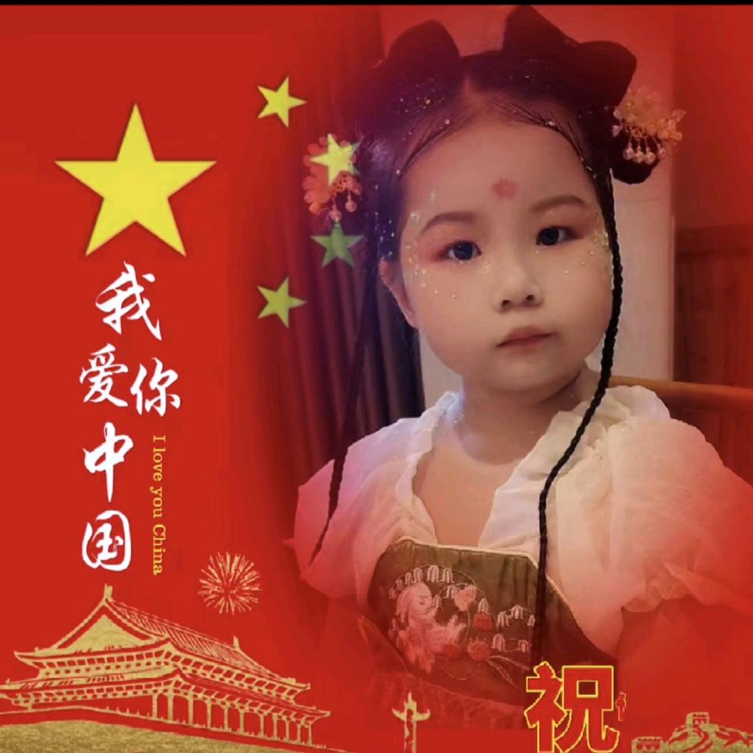 佩雅520_