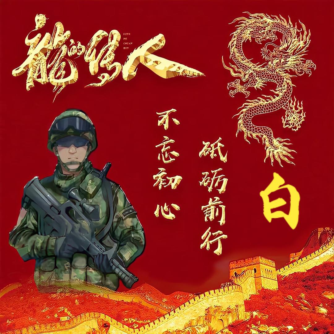 ⚜白看不厌⚜