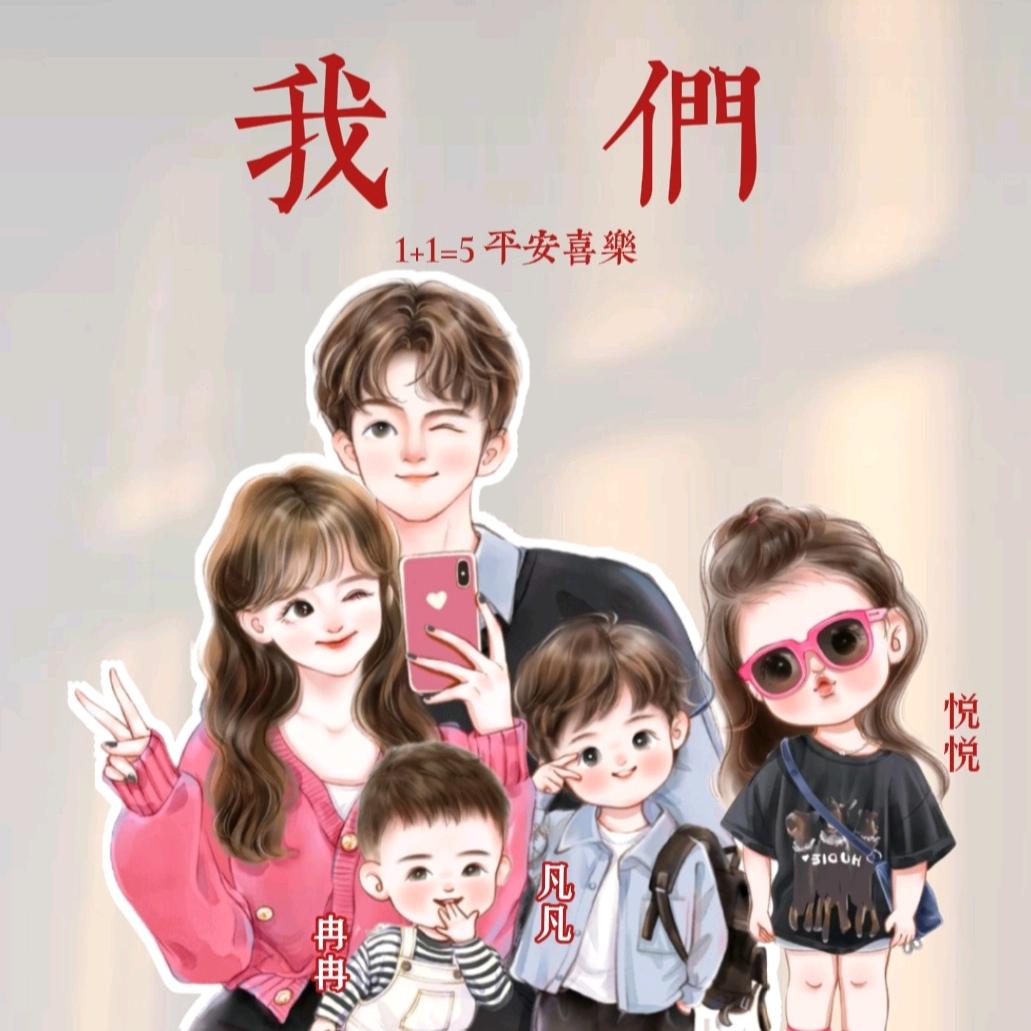 悦凡冉