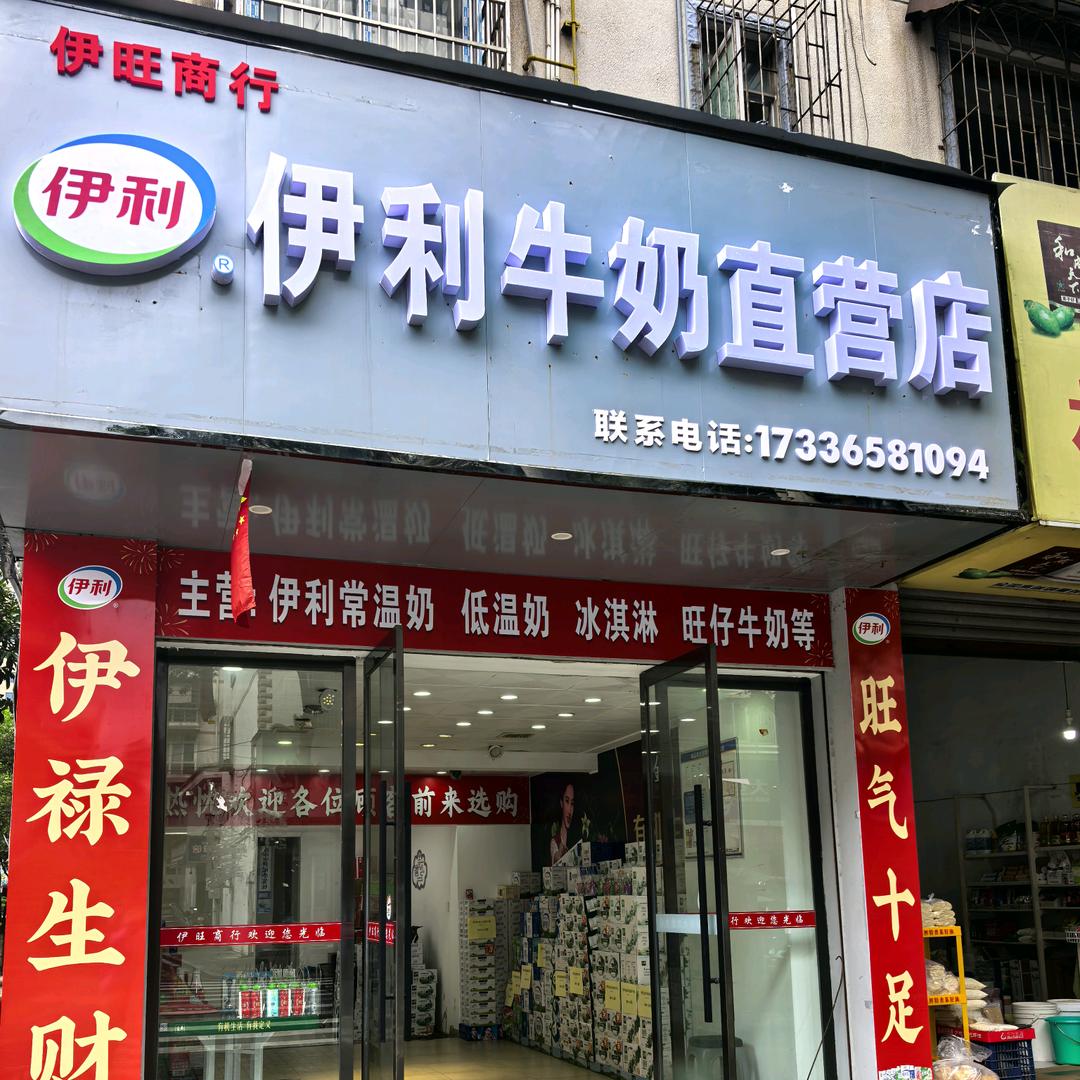 戴辉