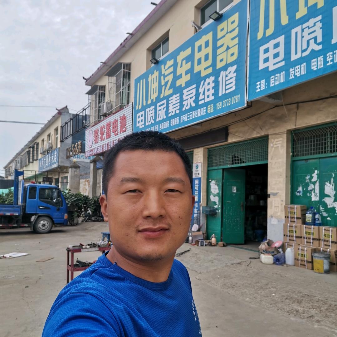 小坤汽车电器流动救援