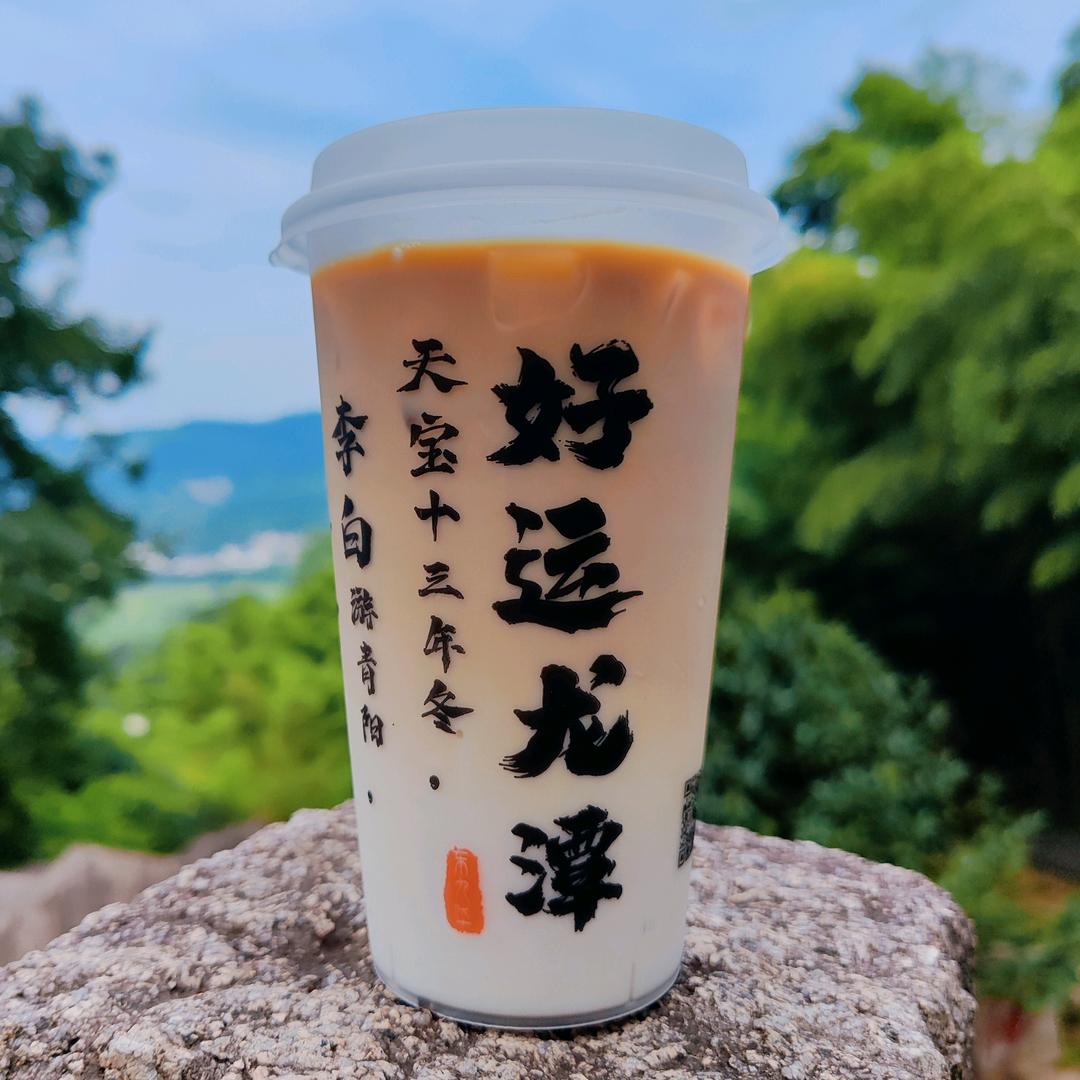 九子岩龙潭咖啡