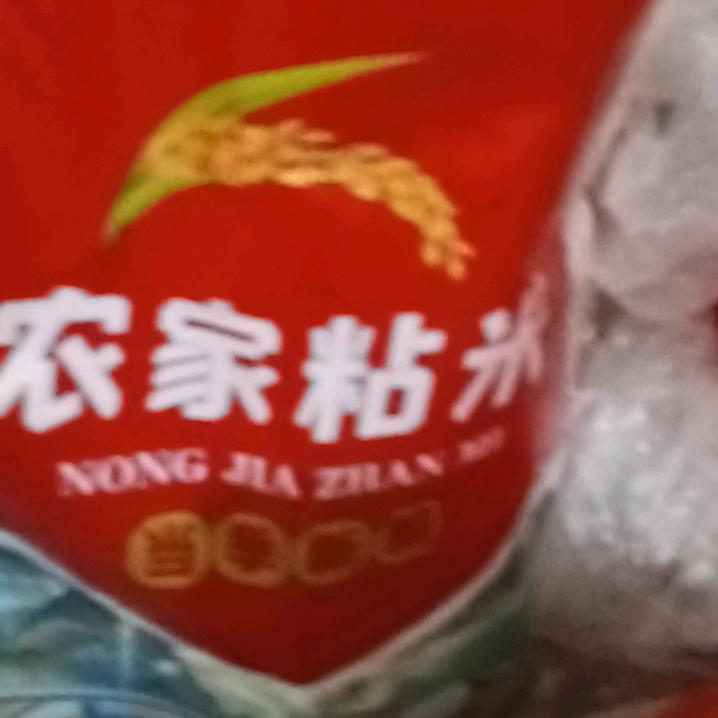 🐉怎能忘记你🎋