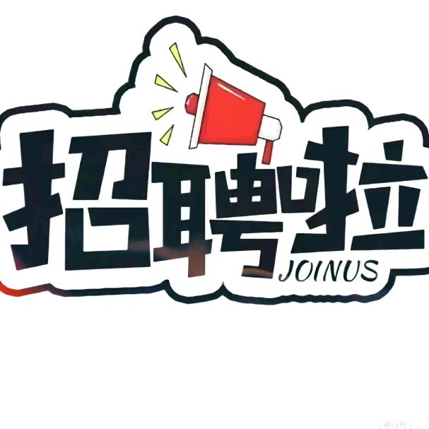 品鑫企业人事