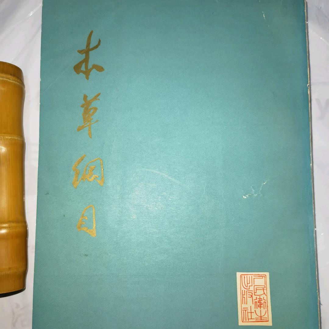 旧书的故事