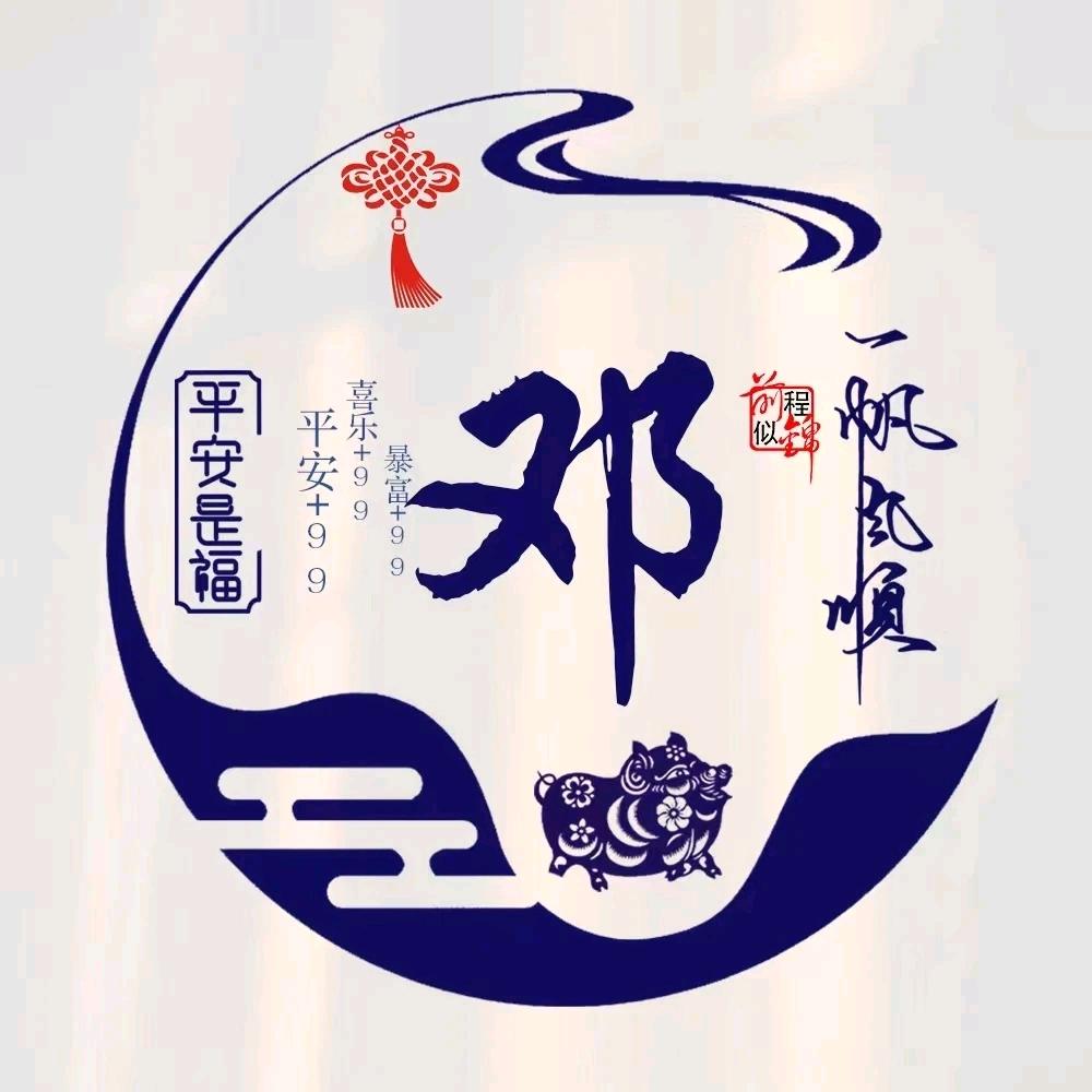 我爸的儿子贼帅