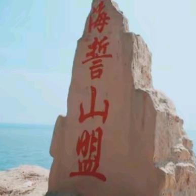 不丈夫
