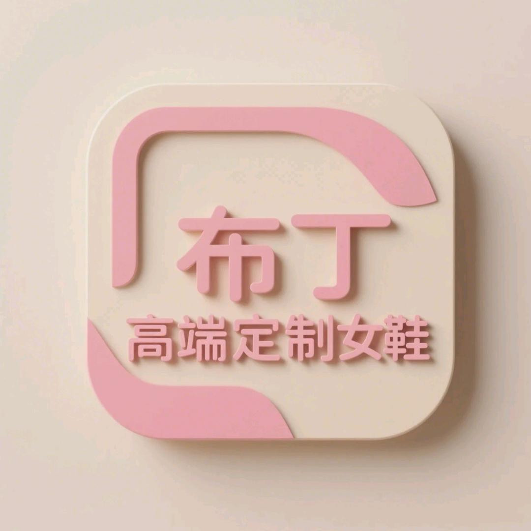 拦路雨的店