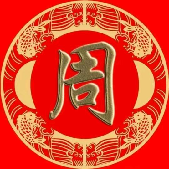 农村妹