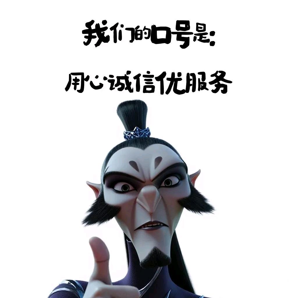 安信金服