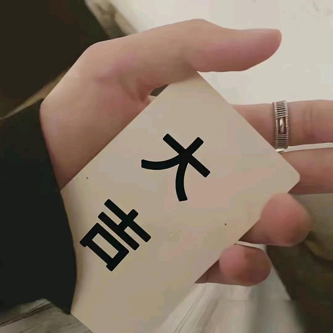 橘子皮的皮