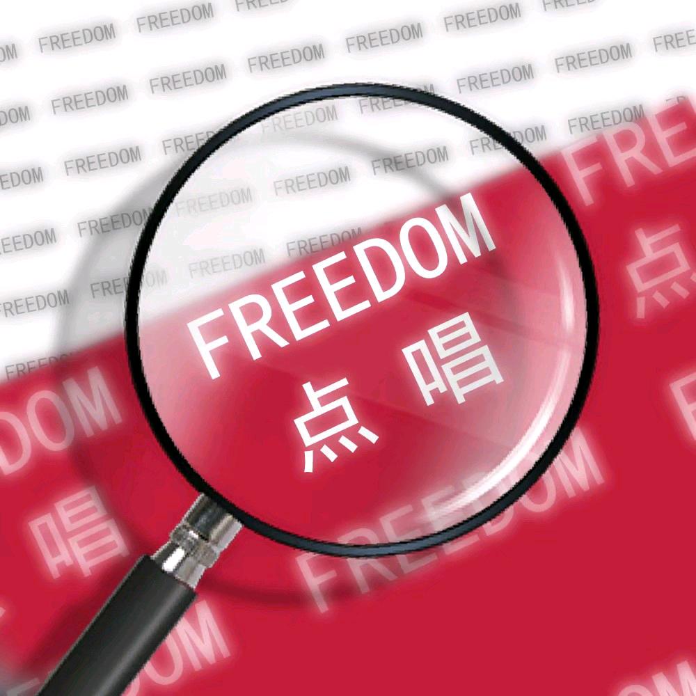 BBJ.财阀点唱🎶🎶来听幸唱歌