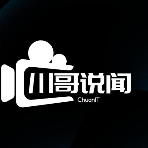 川哥说闻