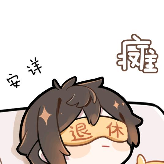 ⋆⭒˚｡⋆ 萤火之森