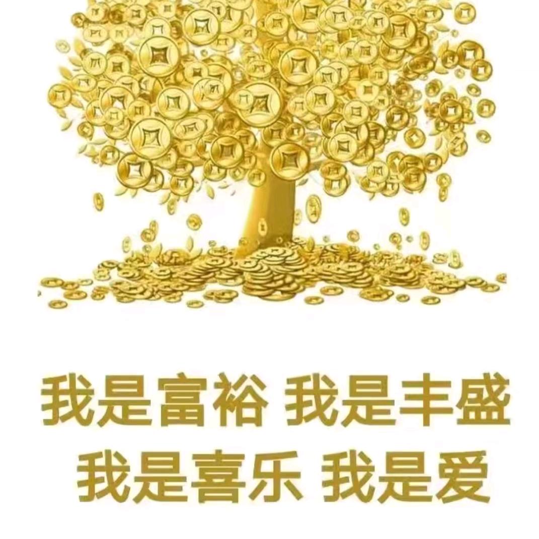 1，平安喜乐