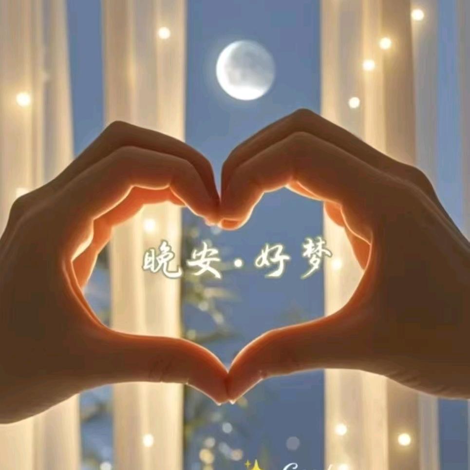 🕊꧔ꦿ᭄💞余生ℒℴ随心ѵℯ꧔ꦿ᭄💞
