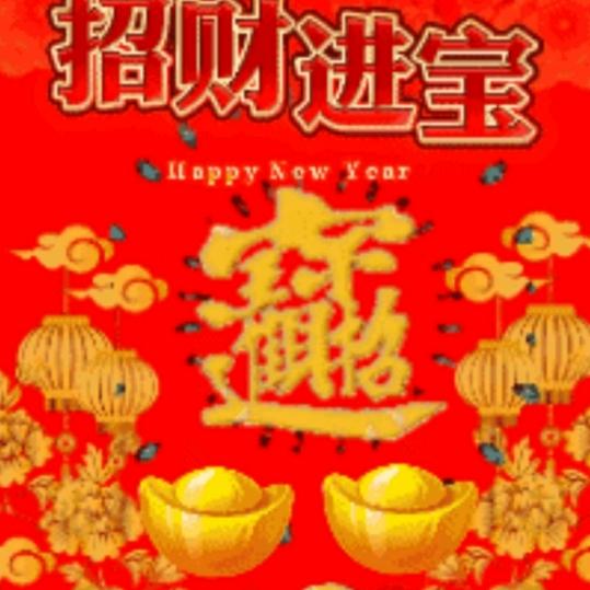 天天好心情