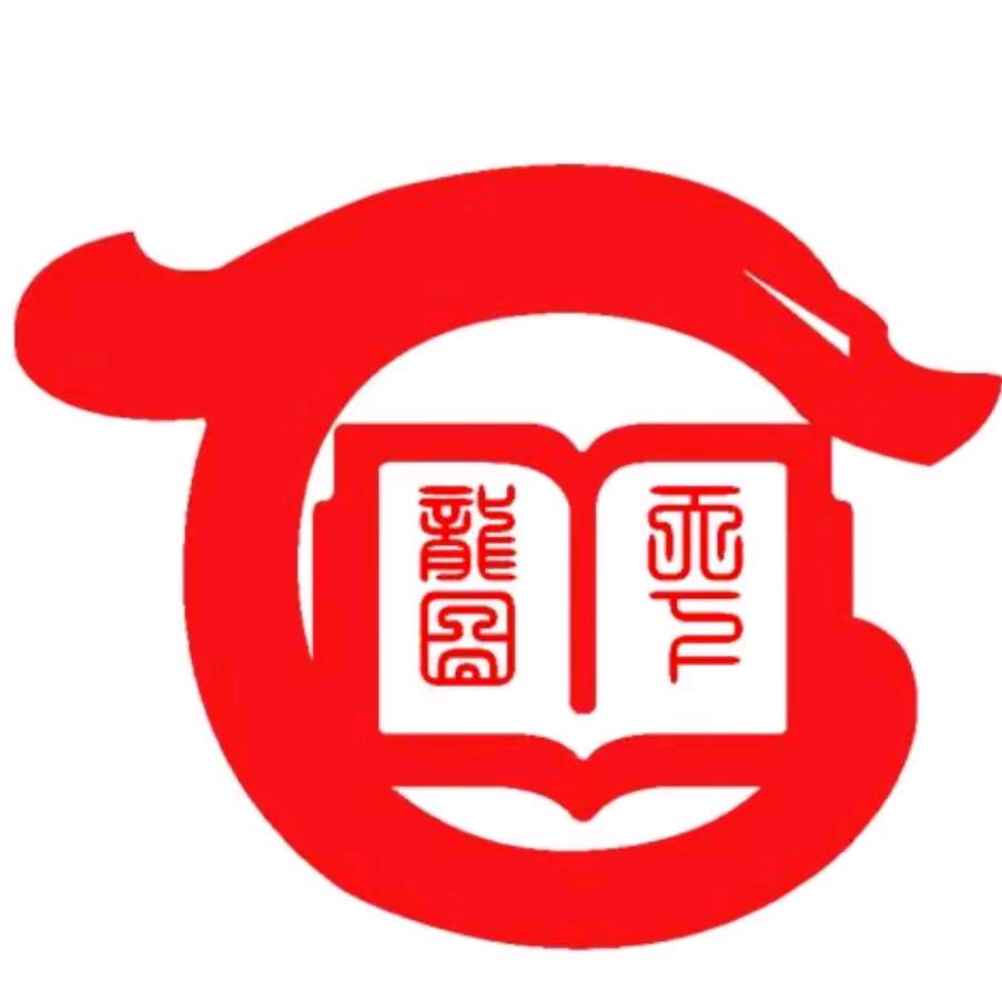 龙图天下小学教辅严选