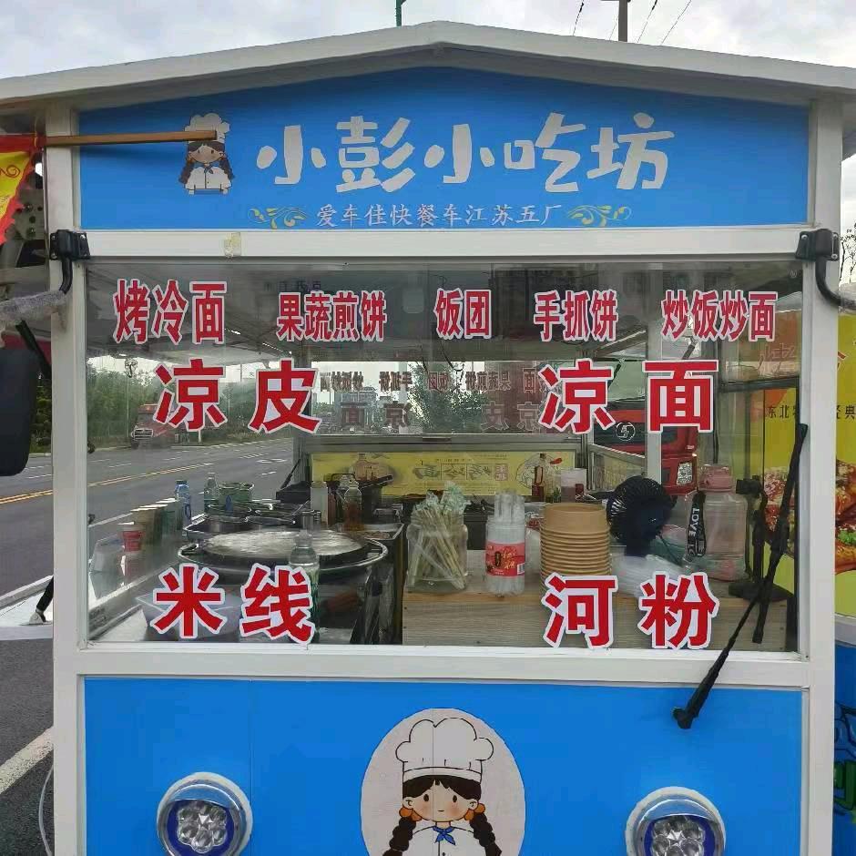 （出租）喜棚和桌子