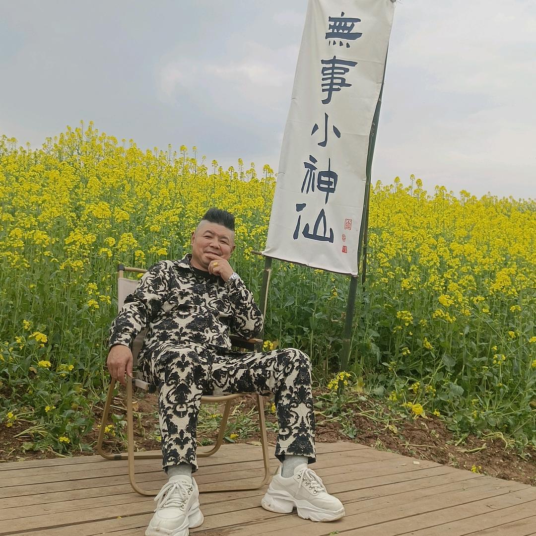 游钓天下鱼2