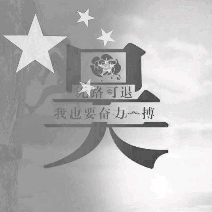 吴皇万万岁≧▽≦