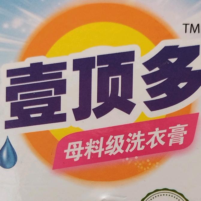 壹顶多百货小店