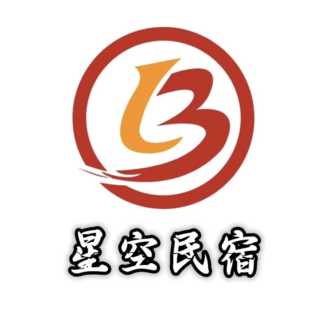 南澳岛星空民宿