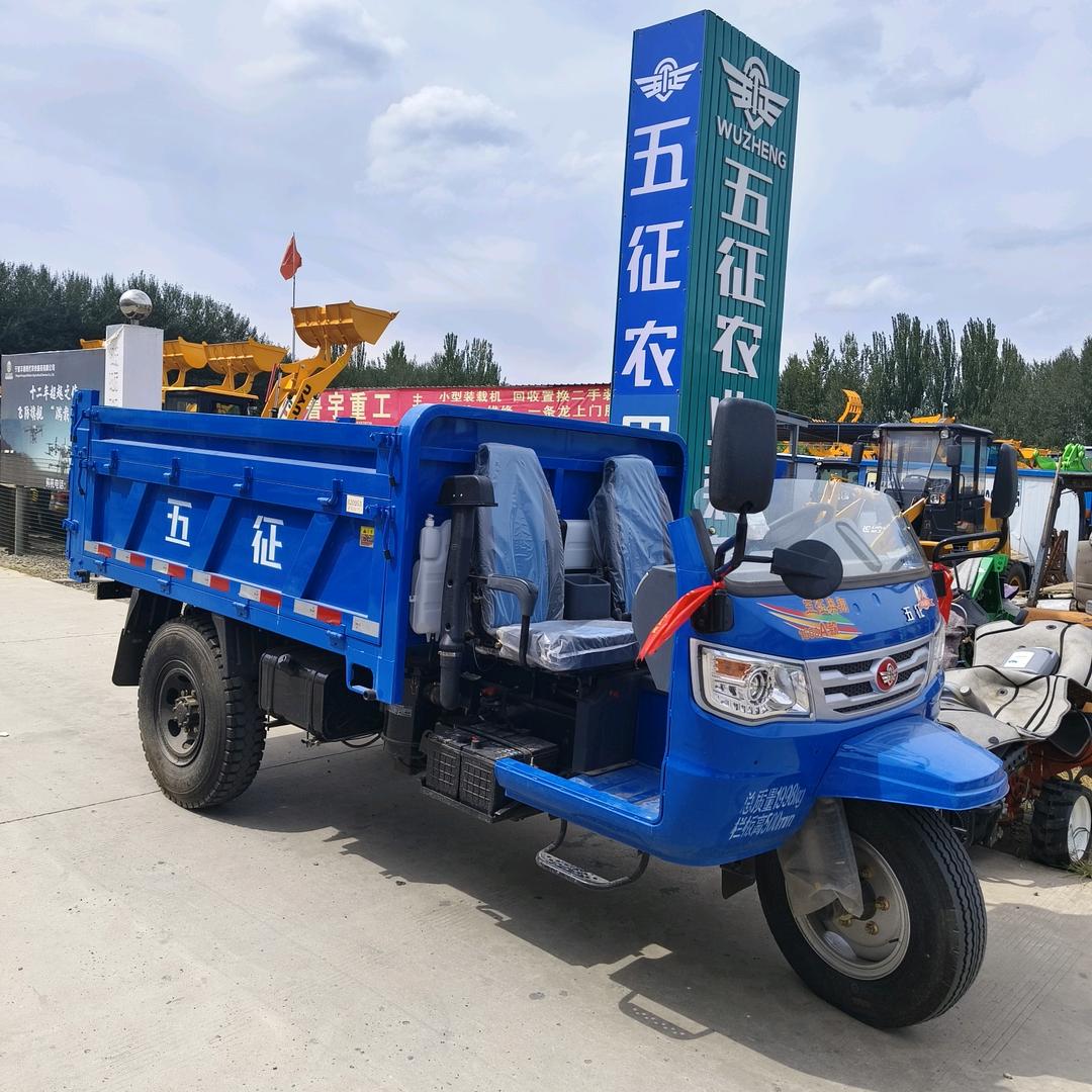 宁夏 五征 三轮车