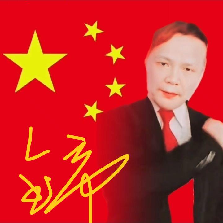 🇨🇳万年皆春🍁