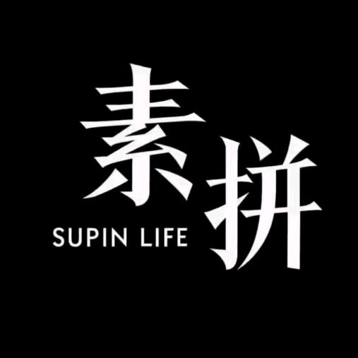 素拼男装折扣店