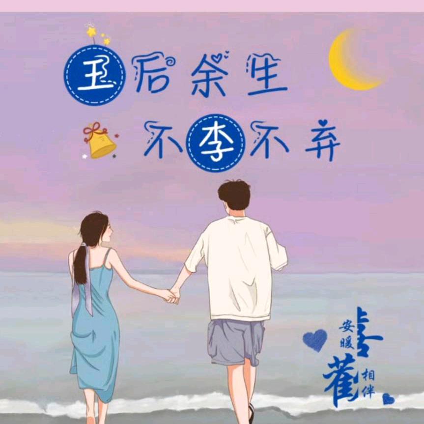 90后农村宝妈