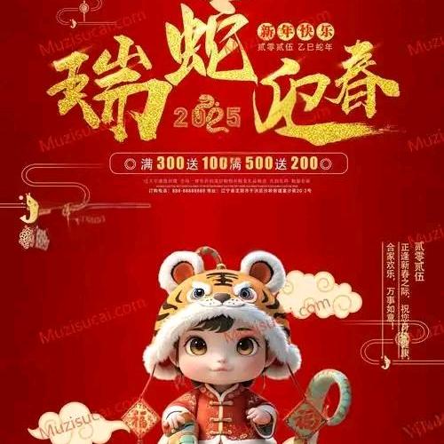 好运来🎉🎉🎉