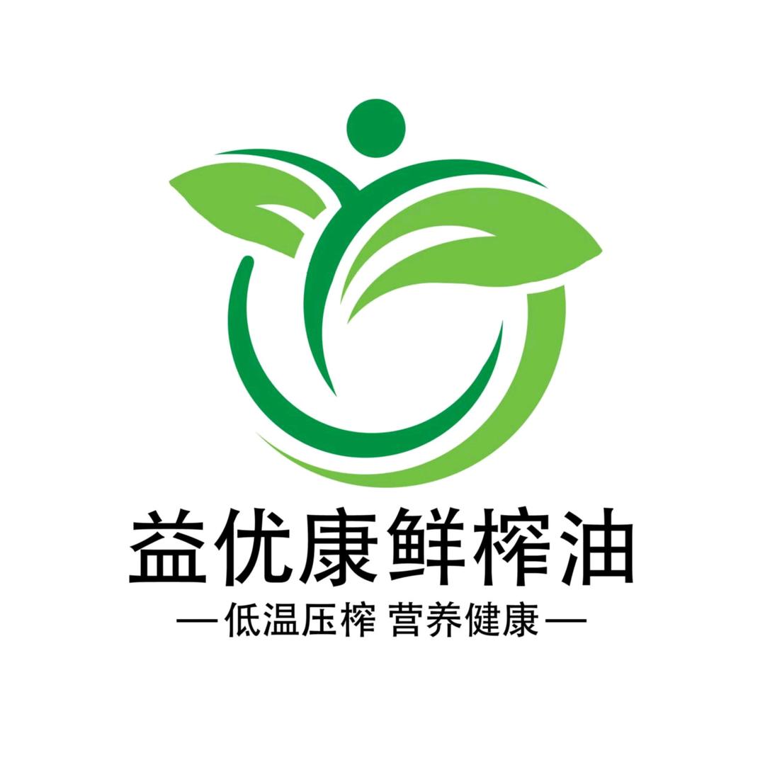 长治市屯留益优康鲜榨老油坊