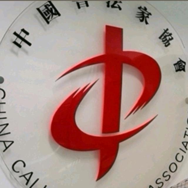 北京鄱湖一斗书院