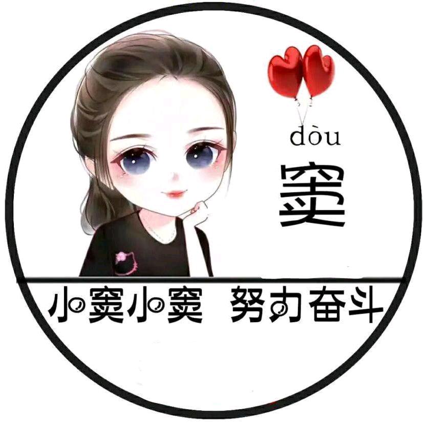 @豆豆